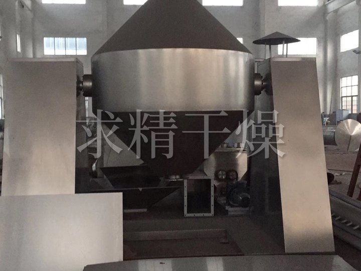 SZG系列雙錐回轉(zhuǎn)真空干燥機